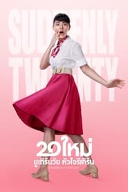 Suddenly Twenty' Poster