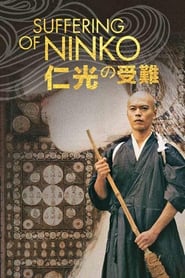 Suffering of Ninko' Poster