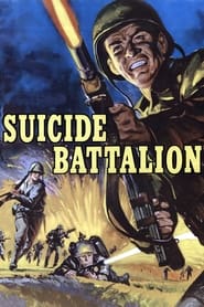 Suicide Battalion' Poster
