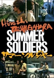 Summer Soldiers' Poster