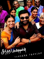 Streaming sources forSundarapandian