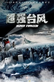 Super Typhoon' Poster