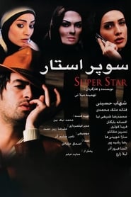 Superstar' Poster