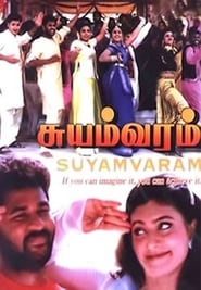 Suyamvaram' Poster