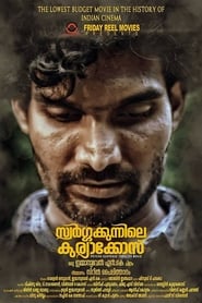 Swargakkunnile Kuriakose' Poster