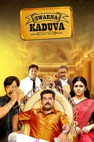 Swarna Kaduva' Poster