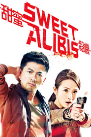 Sweet Alibis' Poster