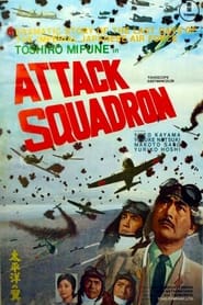 Attack Squadron' Poster