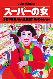 Supermarket Woman' Poster