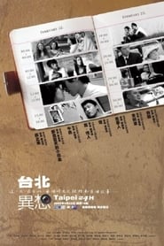 Taipei 24H' Poster