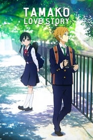 Streaming sources forTamako Love Story
