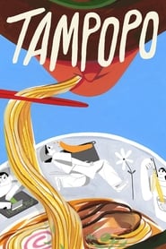 Tampopo' Poster