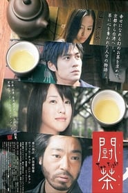 Tea Fight' Poster