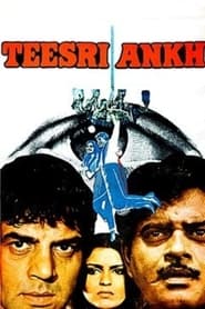 Teesri Aankh' Poster