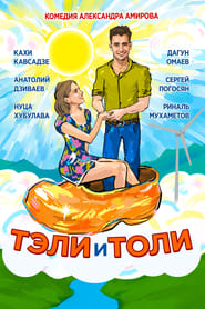 Teli and Toli' Poster