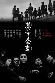 Ten Dark Women' Poster