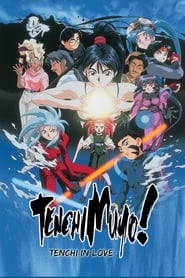 Streaming sources forTenchi Muyo In Love
