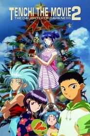 Tenchi the Movie 2 The Daughter of Darkness' Poster