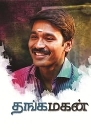 Streaming sources forThangamagan