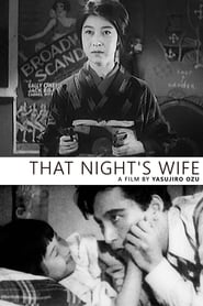 That Nights Wife' Poster