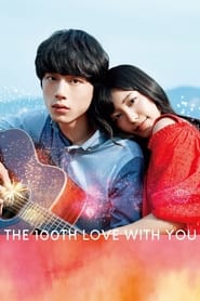 The 100th Love with You' Poster
