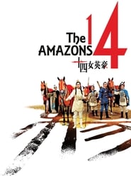 The 14 Amazons' Poster