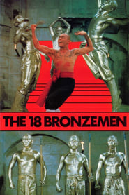 The 18 Bronzemen' Poster