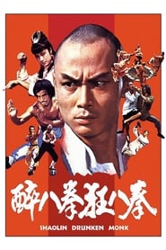 Shaolin Drunken Monk' Poster