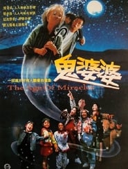 The Age of Miracles' Poster
