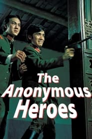 The Anonymous Heroes' Poster