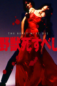 The Beast to Die' Poster