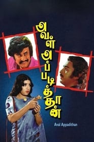 Aval Appadithan' Poster
