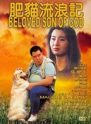 The Beloved Son of God' Poster