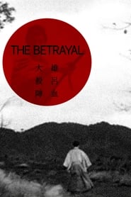 The Betrayal' Poster