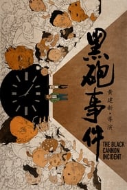 The Black Cannon Incident' Poster