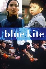 The Blue Kite' Poster
