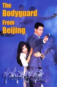 The Bodyguard from Beijing' Poster