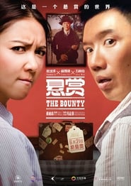 The Bounty' Poster
