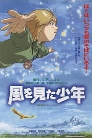 The Boy Who Saw the Wind' Poster