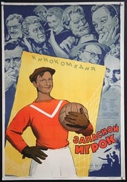 The Boys from Leningrad' Poster