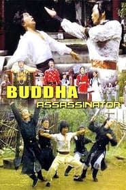 The Buddha Assassinator' Poster
