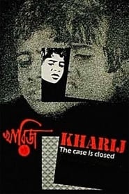 Kharij' Poster