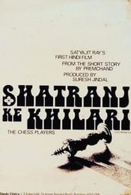 The Chess Players' Poster