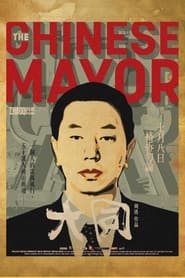 The Chinese Mayor' Poster