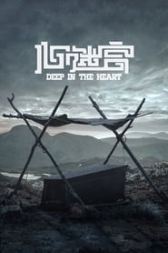 Deep in the Heart' Poster