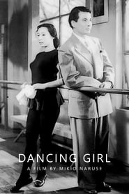 Dancing Girl' Poster