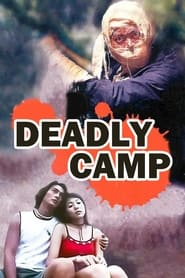 The Deadly Camp' Poster