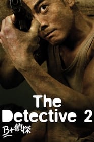 The Detective 2' Poster