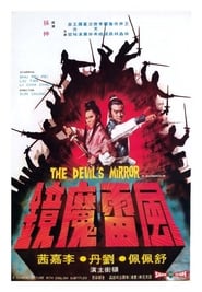 The Devils Mirror' Poster