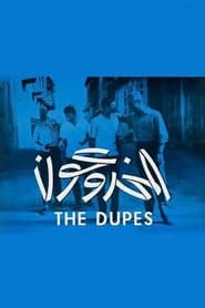 The Dupes' Poster